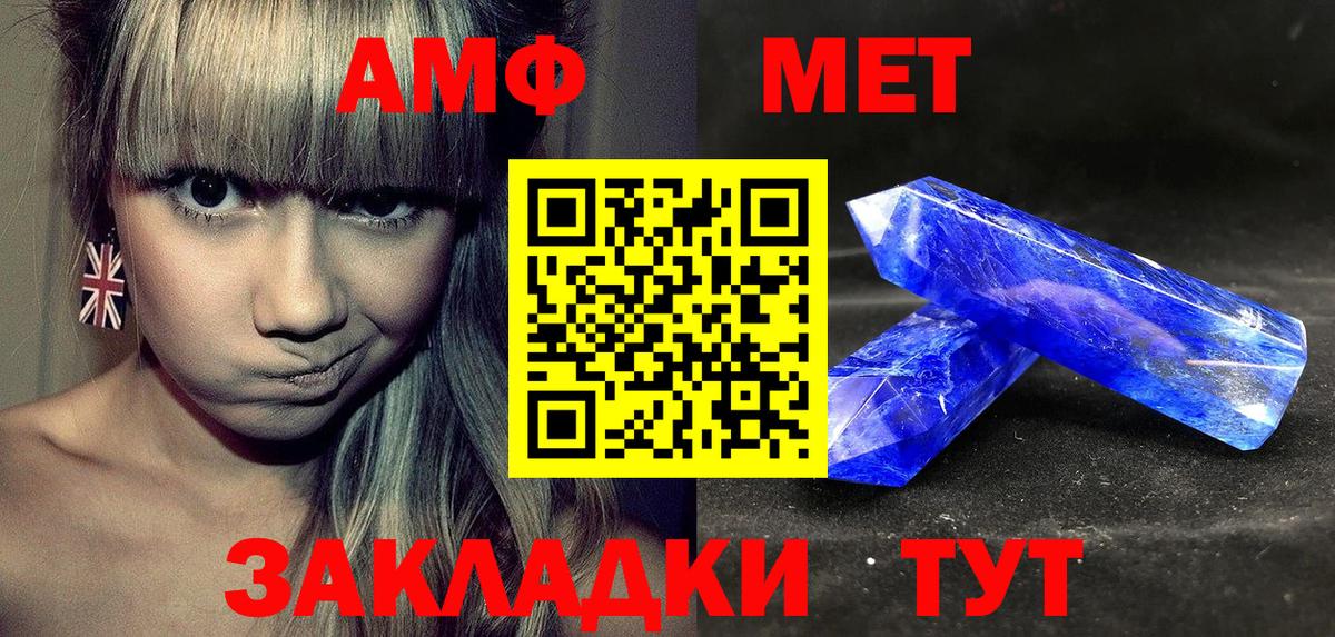 Балашиха  Амфетамин  Вход с VPN  АМФЕТАМИН VHQ 
