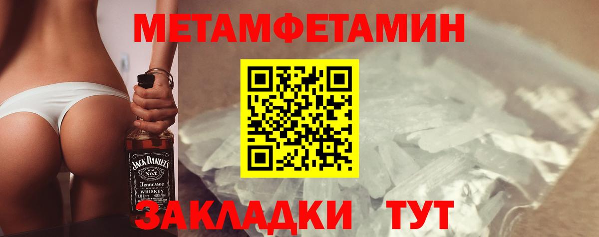 Amphetamine 97% Балашиха