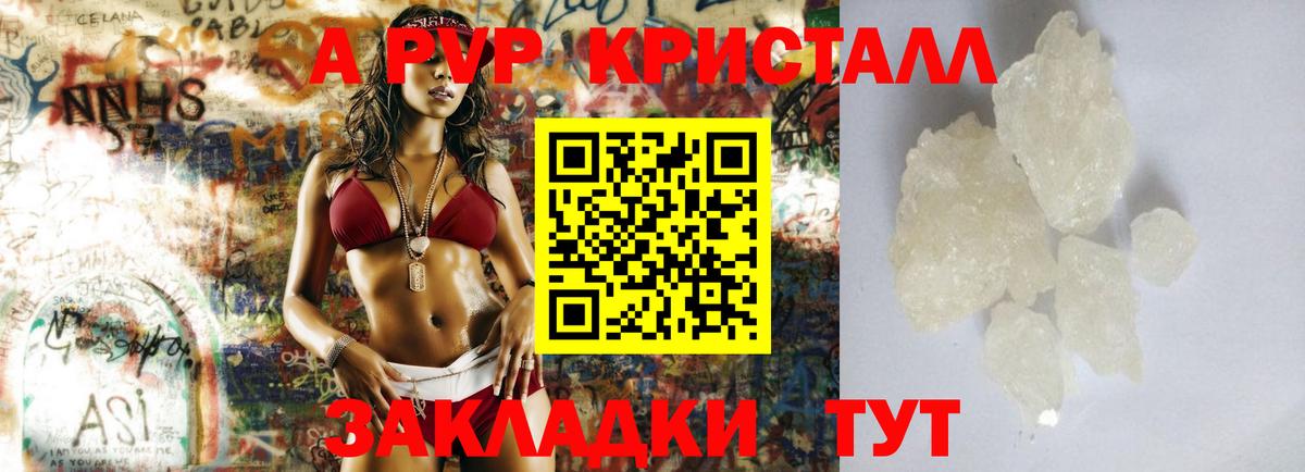 Alfa_PVP  А ПВП СК КРИС  Балашиха  Вход с VPN  Альфа ПВП крисы CK 
