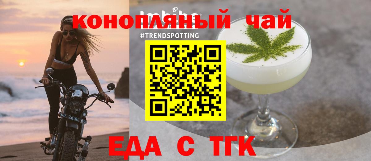МЕФ   ГАШ  Балашиха  Cocaine  Вход с VPN  МАРИХУАНА  МЕТАДОН  Экстази 