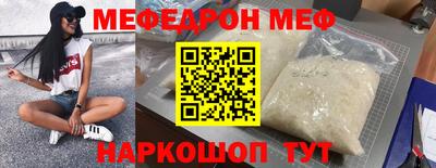 2c-b Будённовск