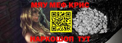трава Бугуруслан