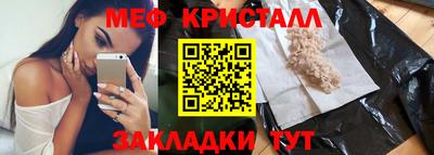трава Бугуруслан