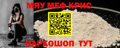трава Бугуруслан