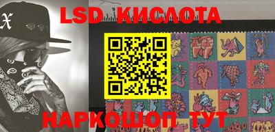 трава Бугуруслан