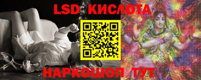 трава Бугуруслан
