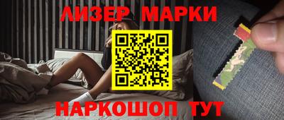 трава Бугуруслан