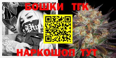трава Бугуруслан