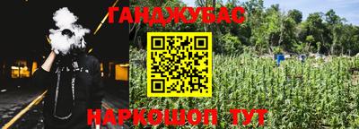 трава Бугуруслан