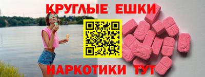 трава Бугуруслан
