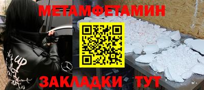 2c-b Будённовск