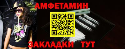 2c-b Будённовск