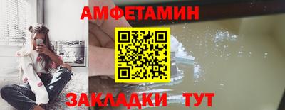 2c-b Будённовск
