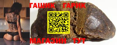 трава Бугуруслан