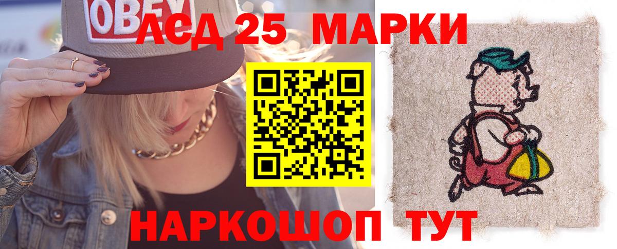 LSD-25 экстази ecstasy  Вход с VPN  Балашиха 