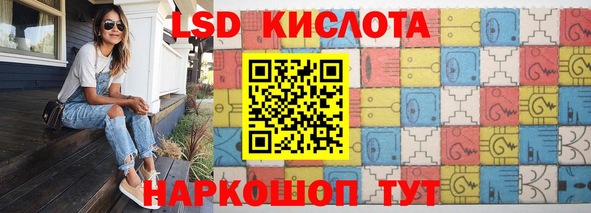 Лсд 25 экстази ecstasy Балашиха