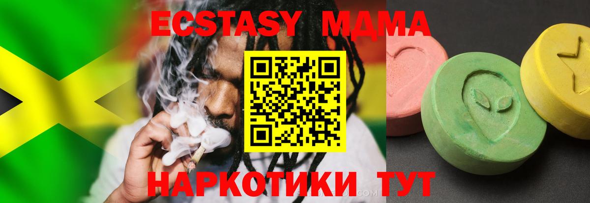 MDMA VHQ Балашиха
