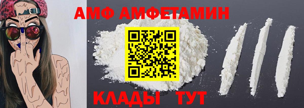 Первитин Methamphetamine Балашиха