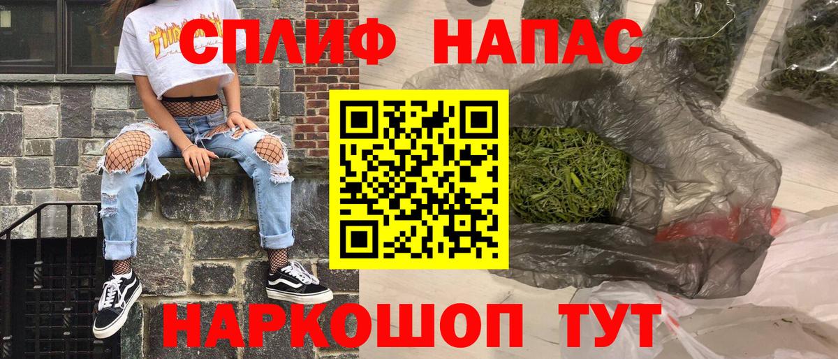 Балашиха  Бошки марихуана гибрид  Вход с VPN  Канабис индика 